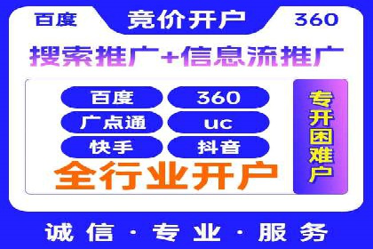 深度解析SEM推广代运营的成功案例及策略