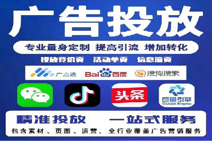 信息流托管服务助力品牌传播案例